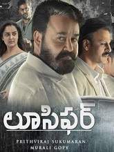 Lucifer (2019) HDRip Telugu (Original Version) Full Movie Watch Online Free