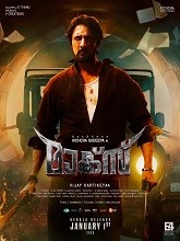 Max (2025) HDRip Malayalam (Original) Full Movie Watch Online Free