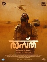 Raastha (2024) HDRip Malayalam Full Movie Watch Online Free