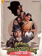 Srikakulam Sherlock Holmes (2025) HDRip Original [Tamil + Hindi] Full Movie Watch Online Free