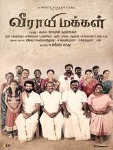 Veerayi Makkal (2024) HDRip Tamil Full Movie Watch Online Free