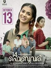 14 February (2023) HDRip Malayalam Full Movie Watch Online Free