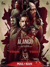 Alangu (2025) HDRip Original [Malayalam + Kannada] Full Movie Watch Online Free