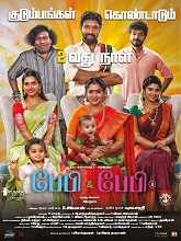 Baby and Baby (2025) HDRip Tamil Full Movie Watch Online Free