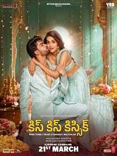 Kiss Kiss Kissik (2025) PREHD Telugu Full Movie Watch Online Free