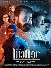 Lucifer (2019) HDRip Malayalam Full Movie Watch Online Free