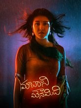 Maataraani Mounamidhi (2022) HDRip Telugu Full Movie Watch Online Free