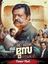 Mei Hoom Moosa (2025) HDRip Original [Tamil + Malayalam] Full Movie Watch Online Free