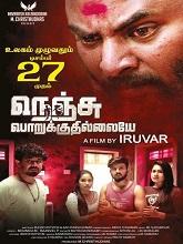 Nenju Porukkuthillaiye (2024) HDRip Tamil Full Movie Watch Online Free