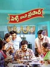 Pelli Kani Prasad (2025) DVDScr Telugu Full Movie Watch Online Free